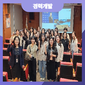 10년 후를 향한 첫걸음, 국립암센터에서의 만남 사진